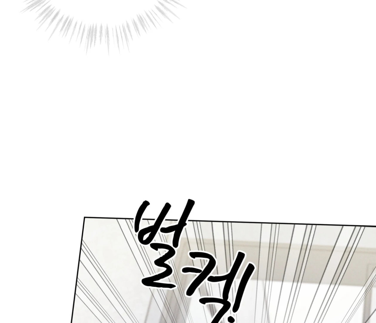 Read Open Sesame chapter 73 image 119 on Lezhin