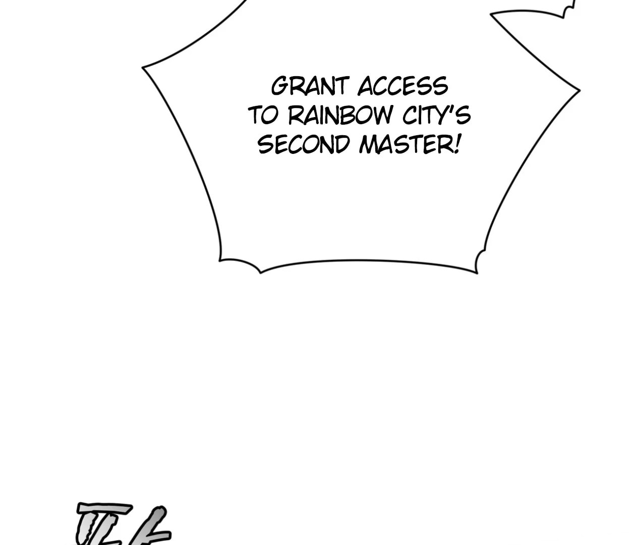 Read Open Sesame chapter 73 image 121 on Lezhin