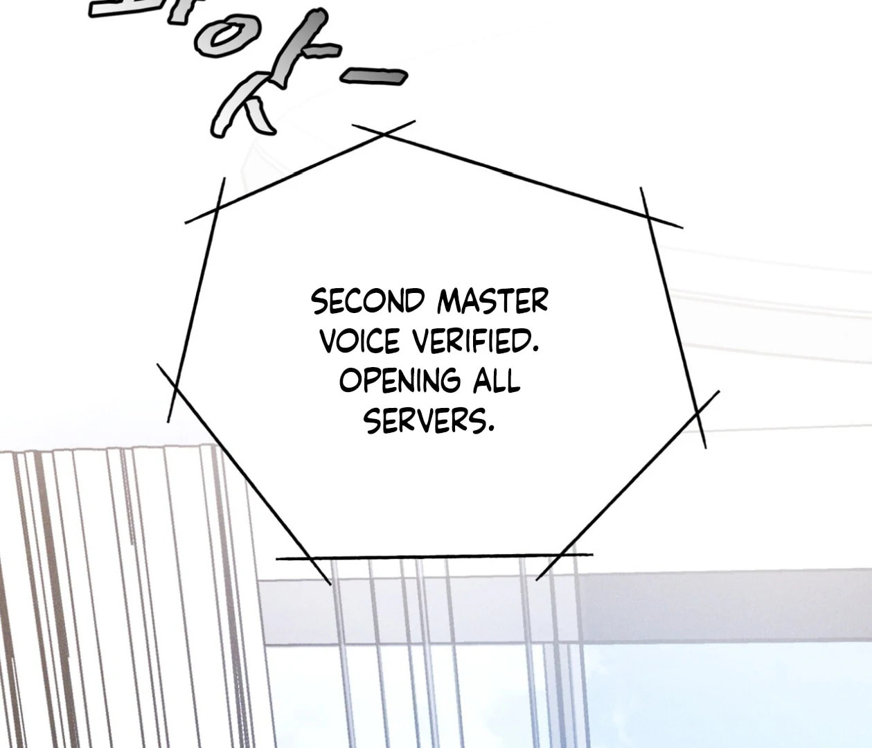 Read Open Sesame chapter 73 image 122 on Lezhin