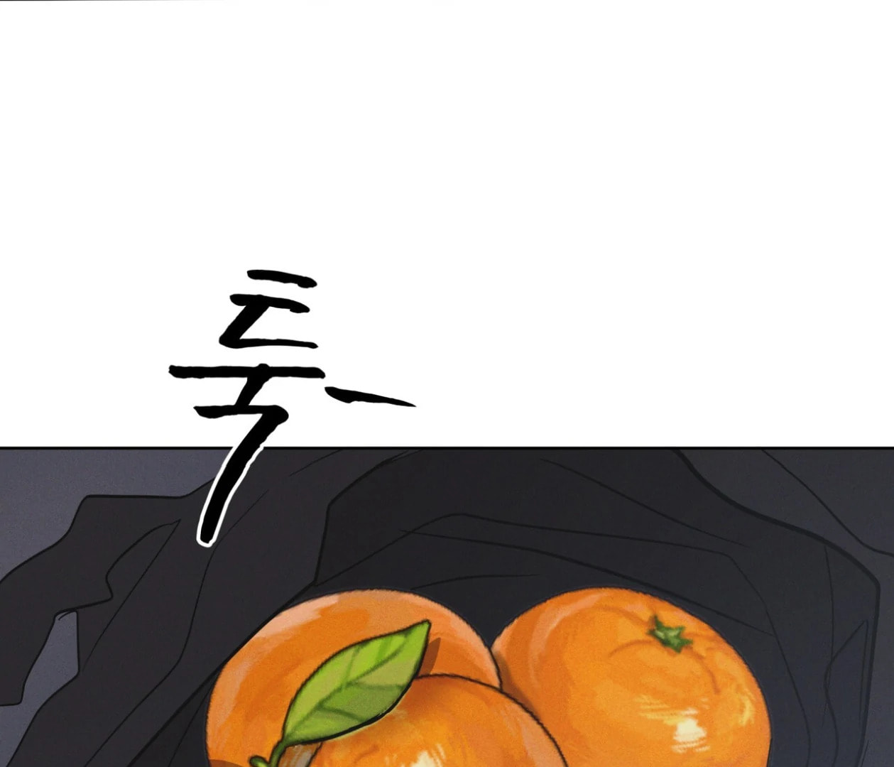 Read Open Sesame chapter 73 image 46 on Lezhin