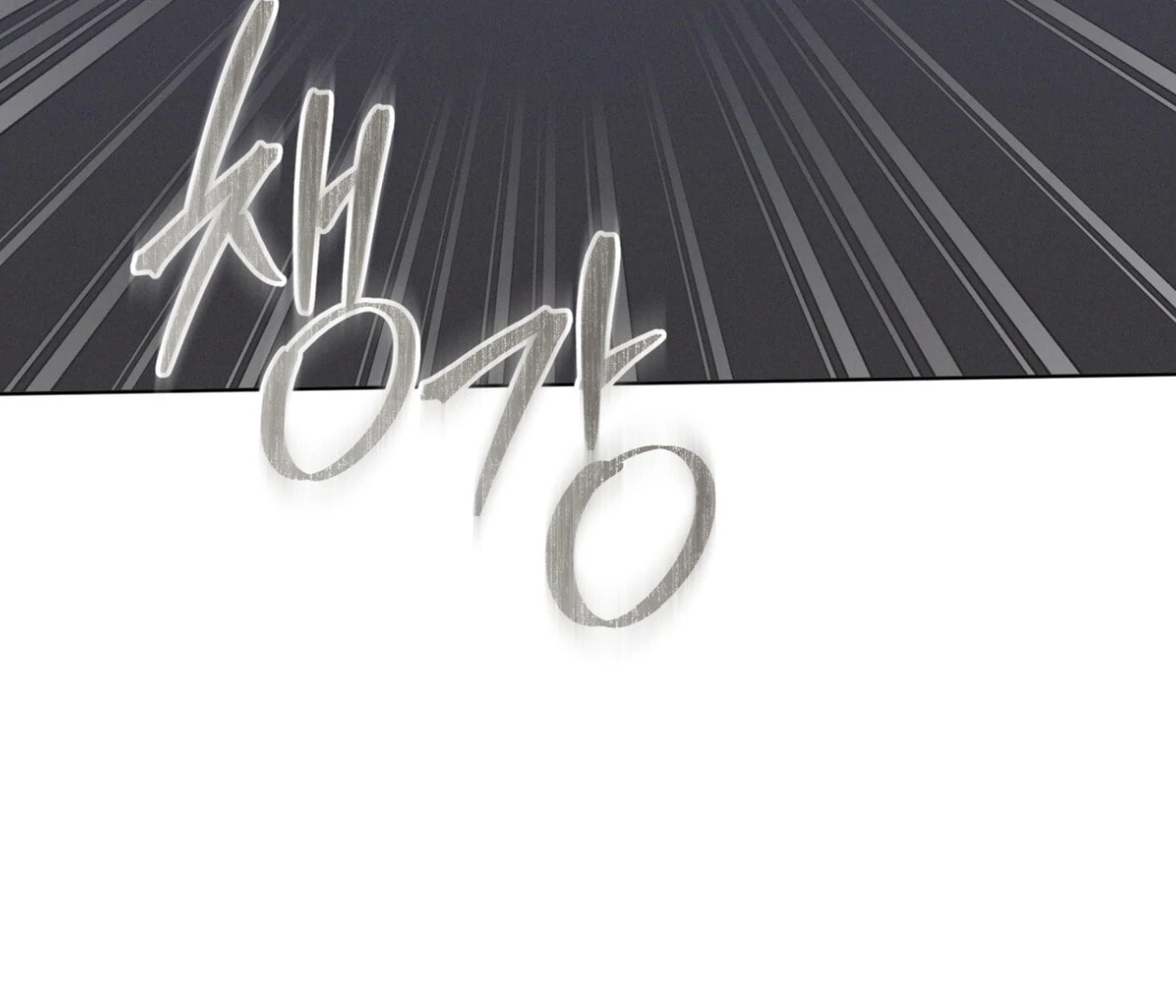 Read Open Sesame chapter 73 image 96 on Lezhin