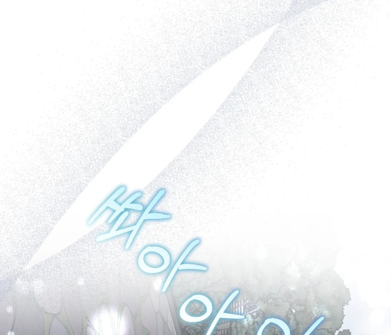 Read Open Sesame chapter 74 image 125 on Lezhin