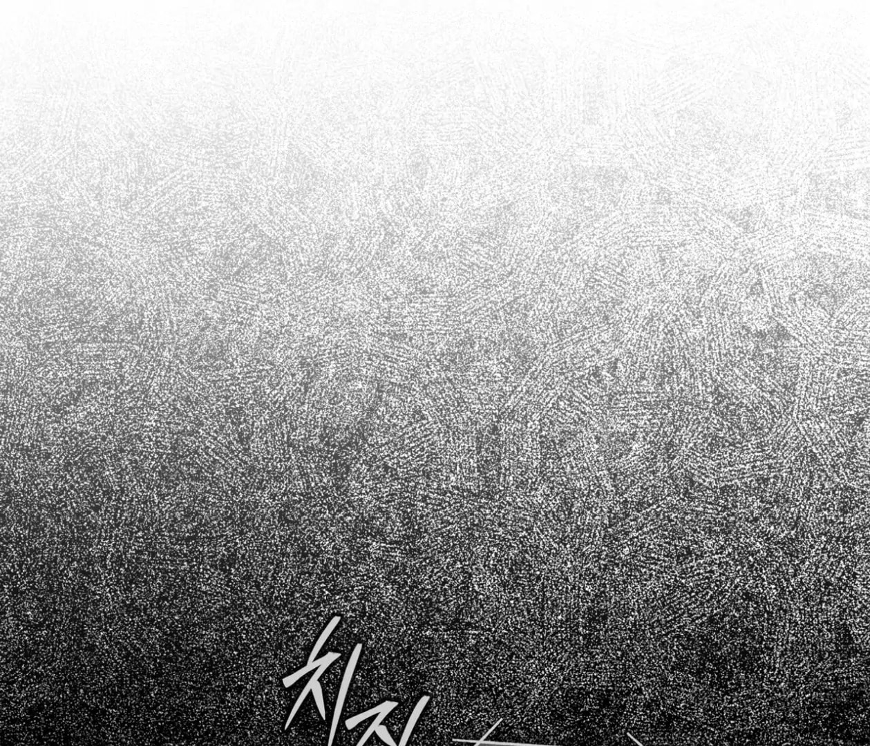 Read Open Sesame chapter 74 image 32 on Lezhin