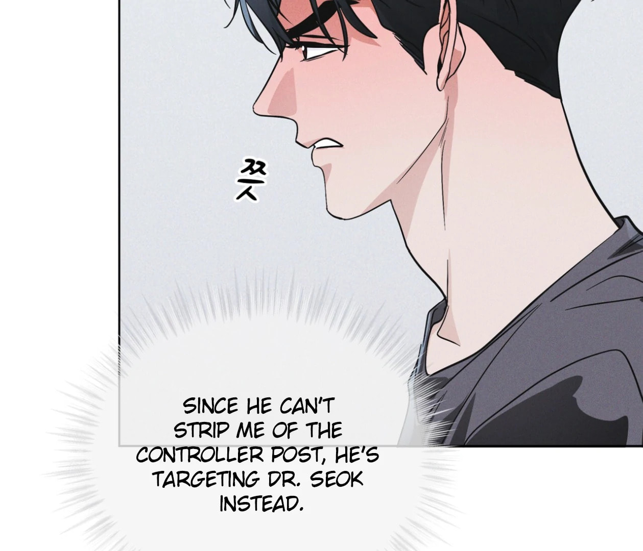 Read Open Sesame chapter 75 image 105 on Lezhin