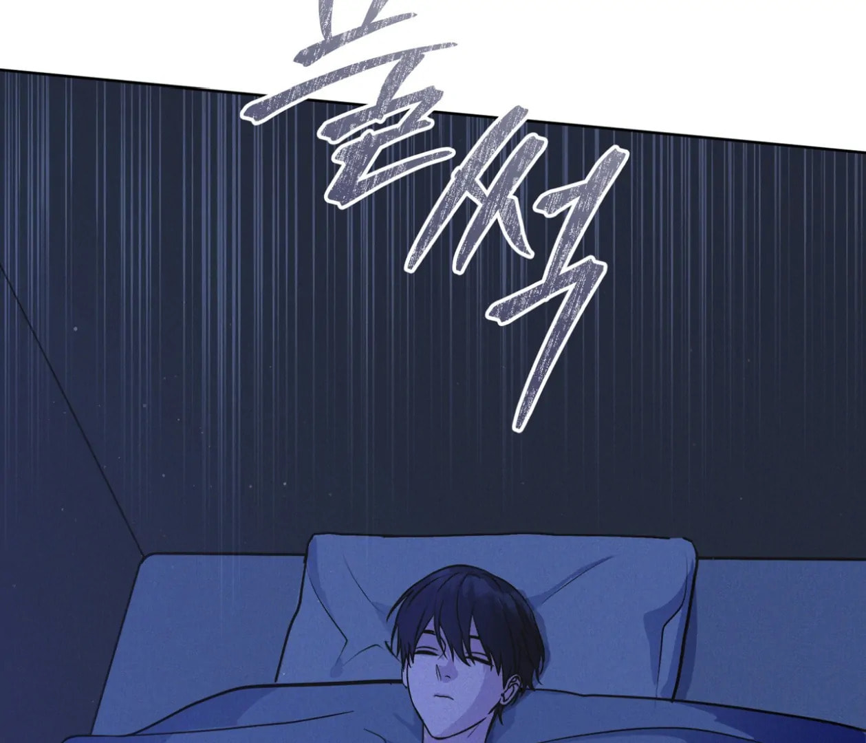 Read Open Sesame chapter 75 image 62 on Lezhin