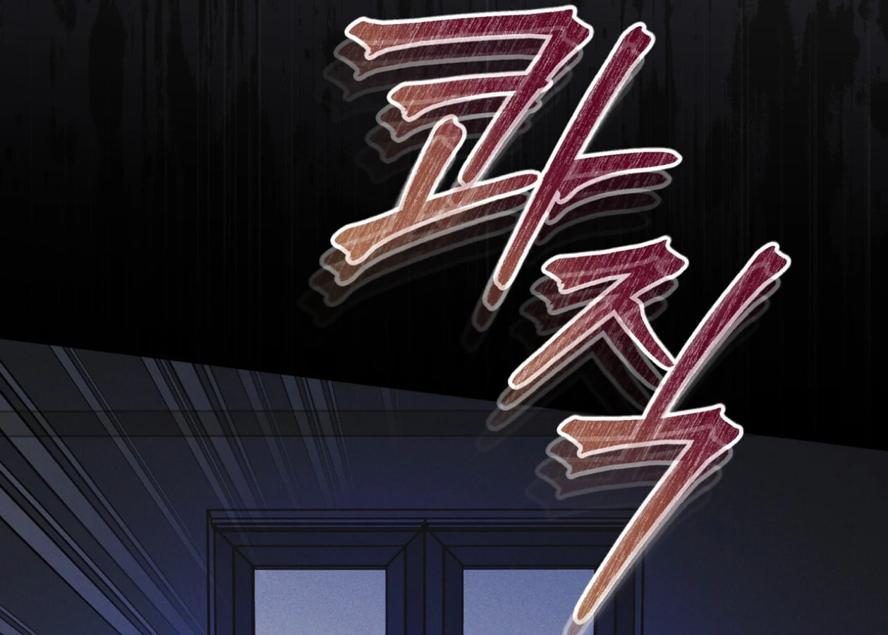 Read Open Sesame chapter 75 image 80 on Lezhin