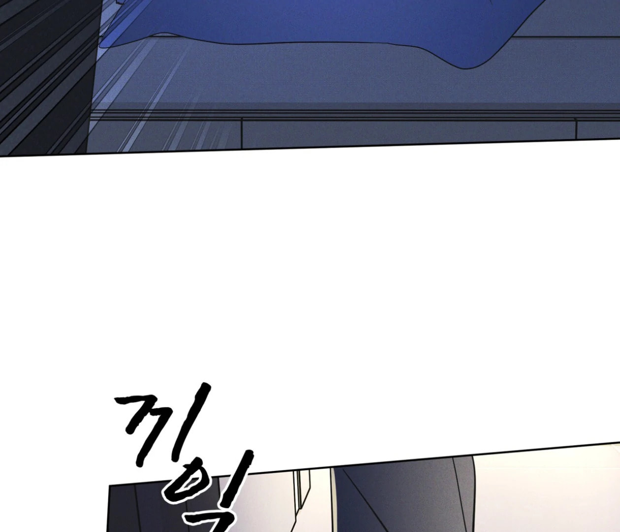 Read Open Sesame chapter 75 image 82 on Lezhin