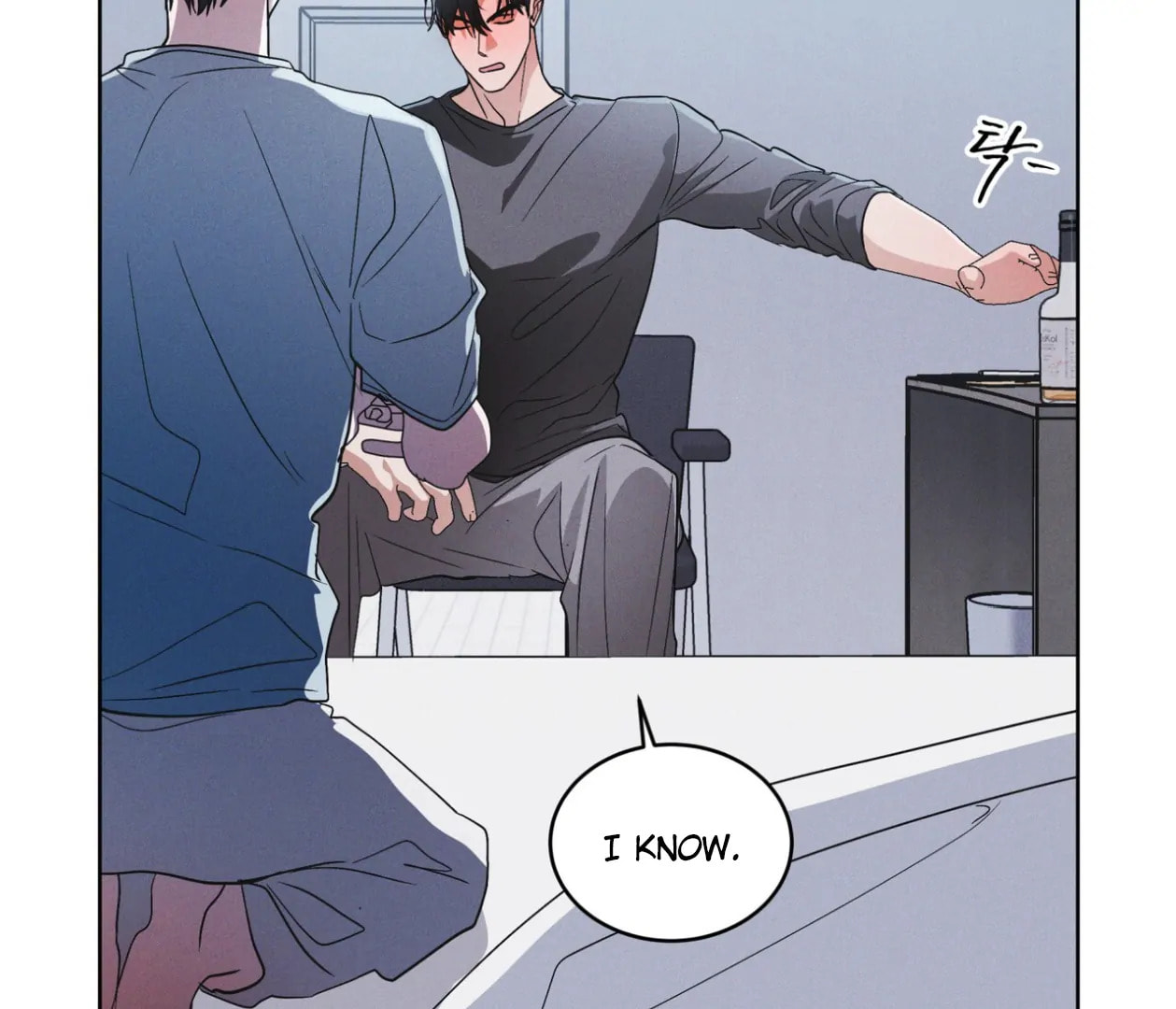 Read Open Sesame chapter 75 image 96 on Lezhin