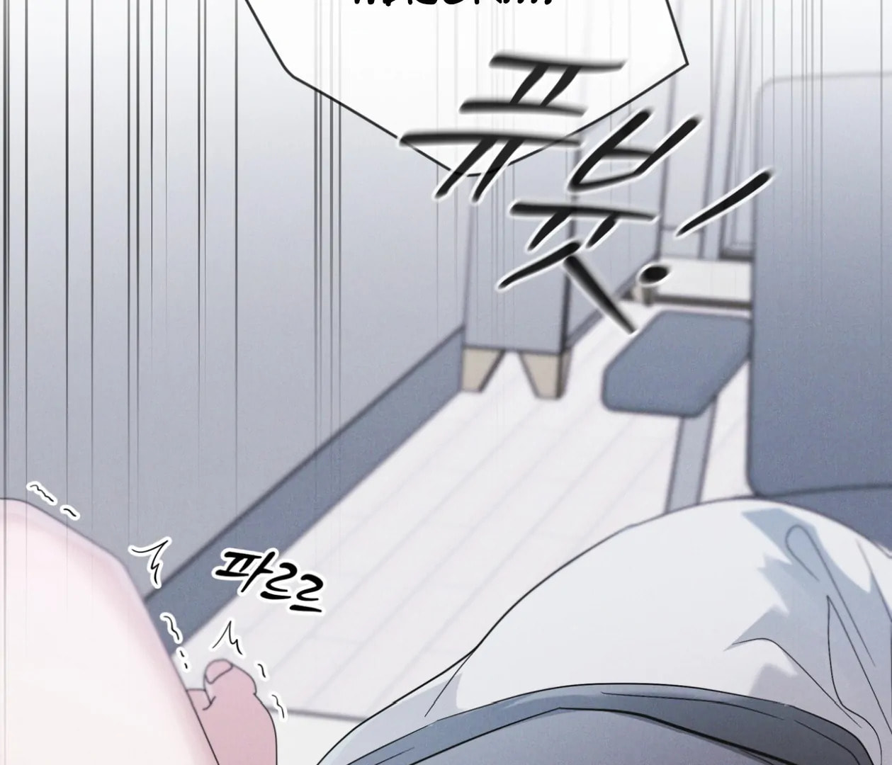 Read Open Sesame chapter 76 image 15 on Lezhin