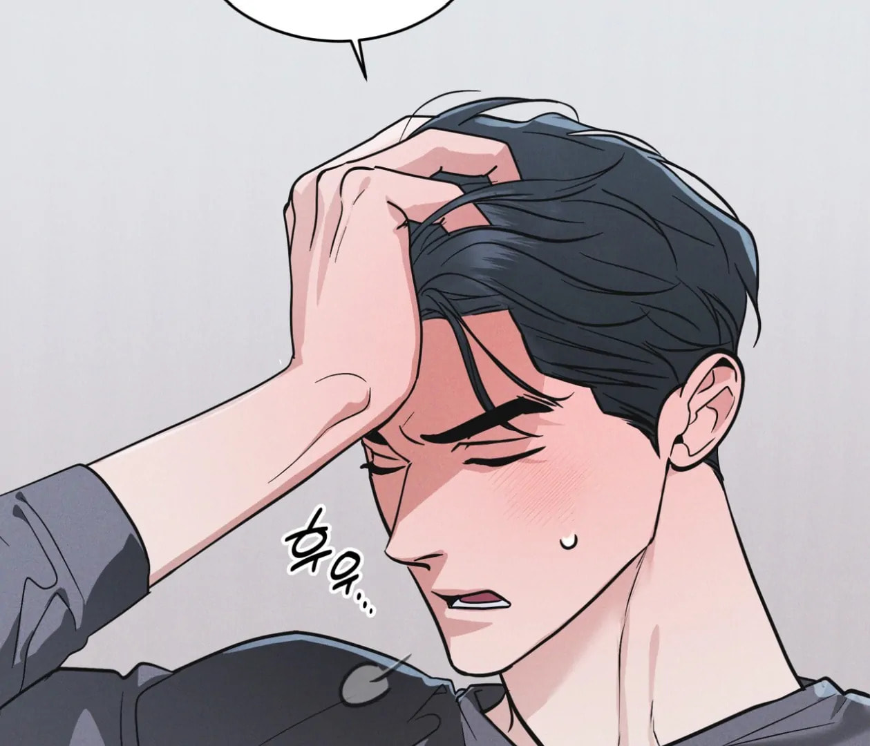 Read Open Sesame chapter 76 image 2 on Lezhin