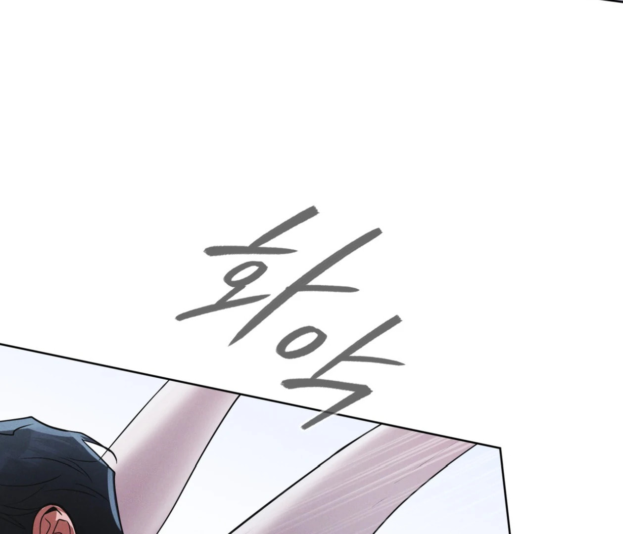 Read Open Sesame chapter 76 image 47 on Lezhin