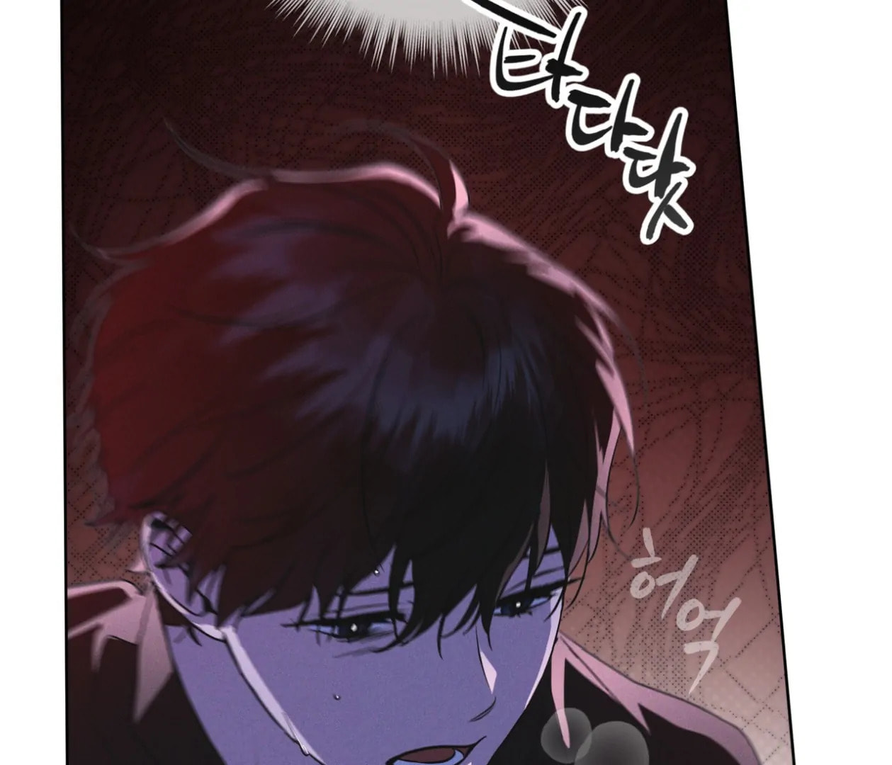 Read Open Sesame chapter 78 image 110 on Lezhin