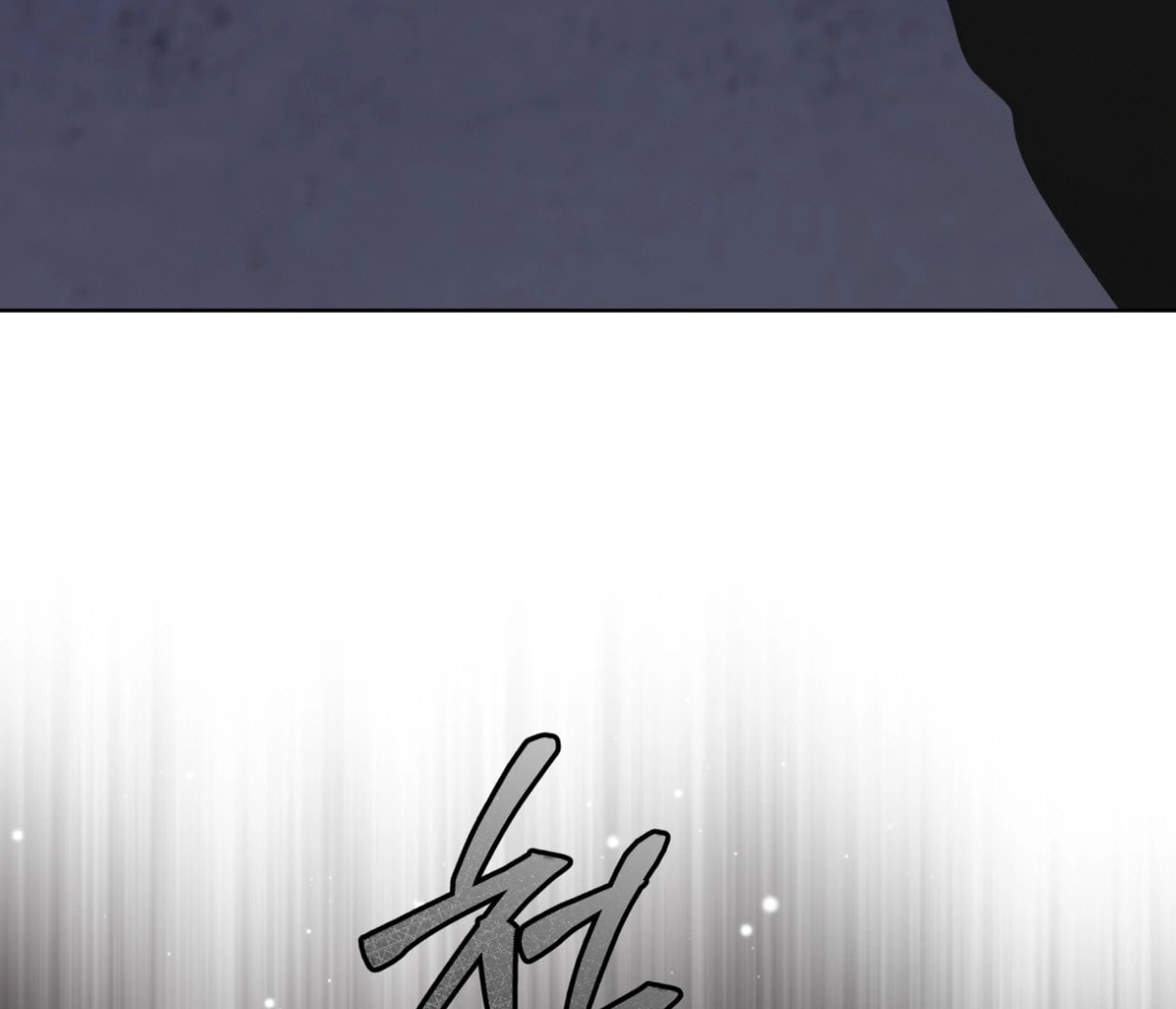 Read Open Sesame chapter 78 image 4 on Lezhin