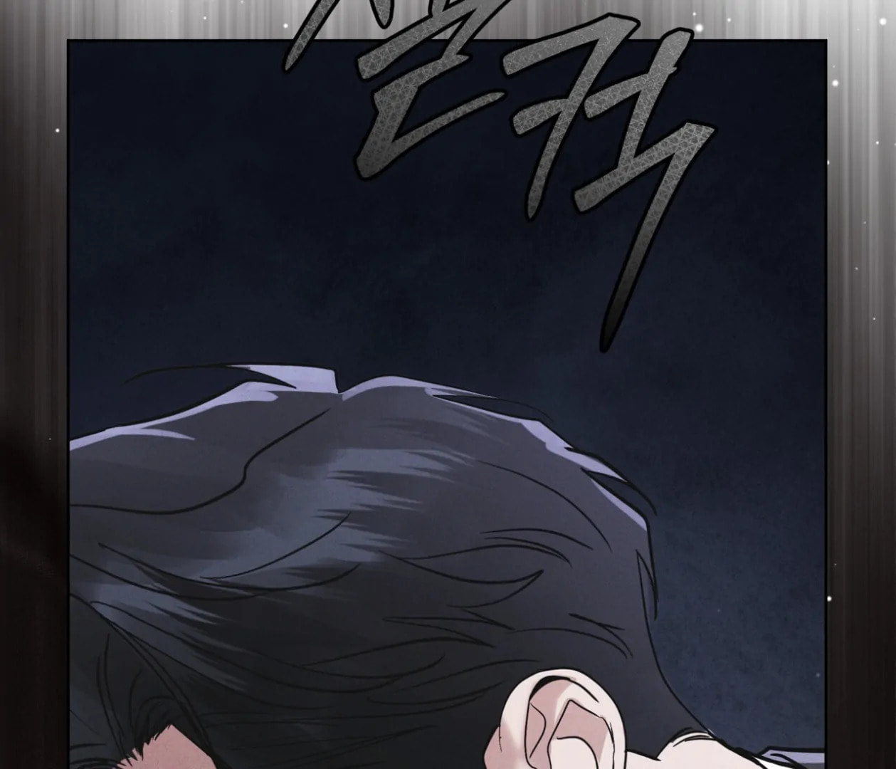 Read Open Sesame chapter 78 image 5 on Lezhin