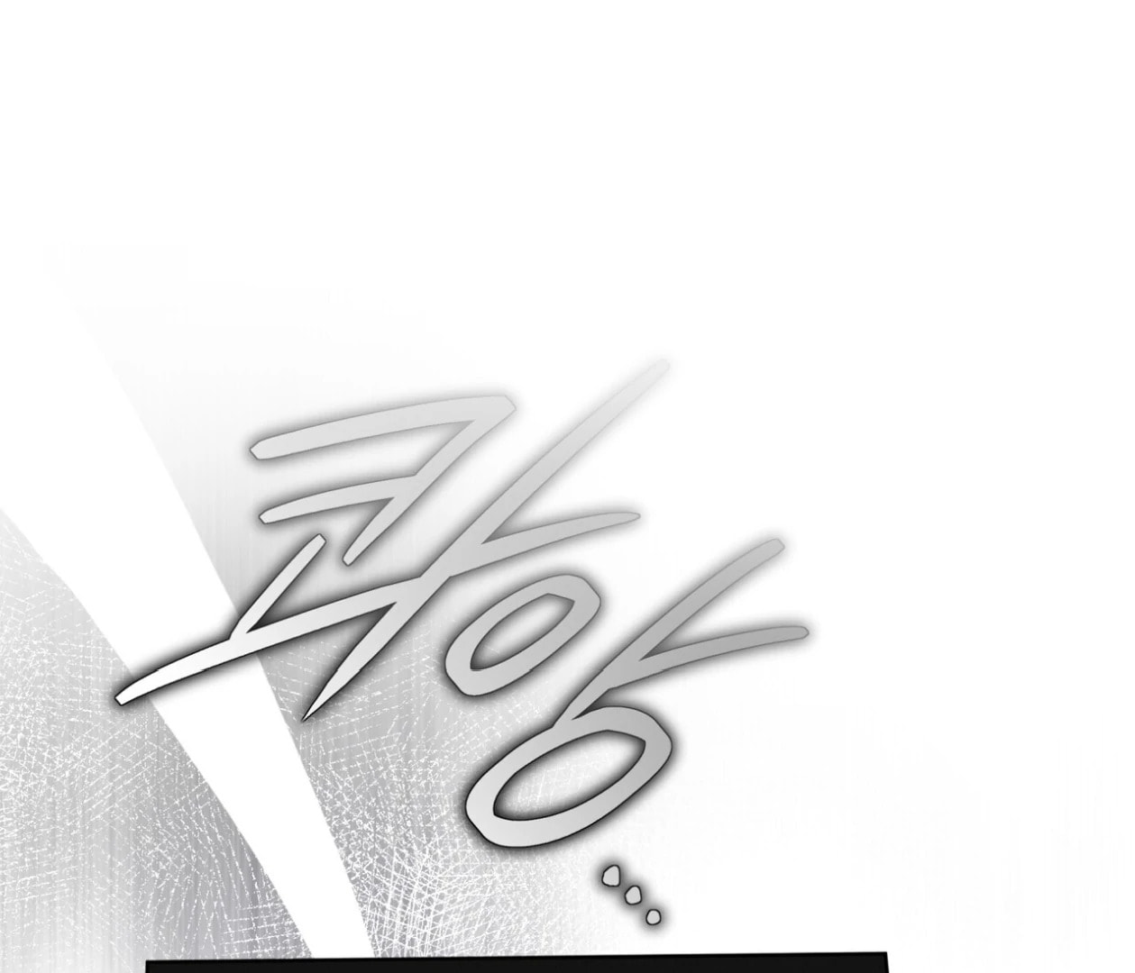 Read Open Sesame chapter 78 image 82 on Lezhin