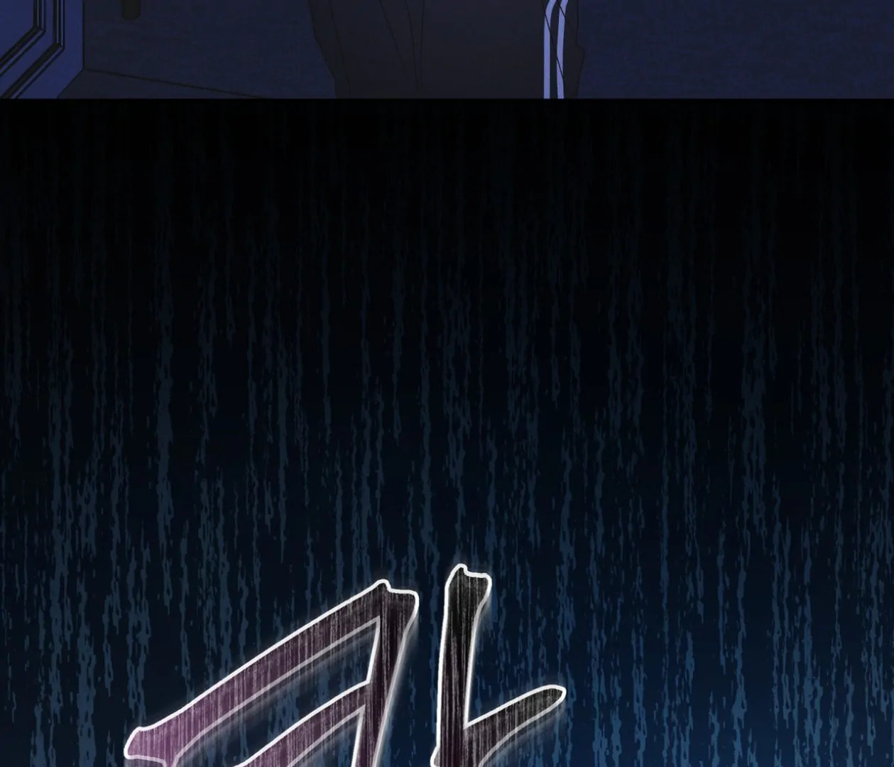 Read Open Sesame chapter 78 image 87 on Lezhin