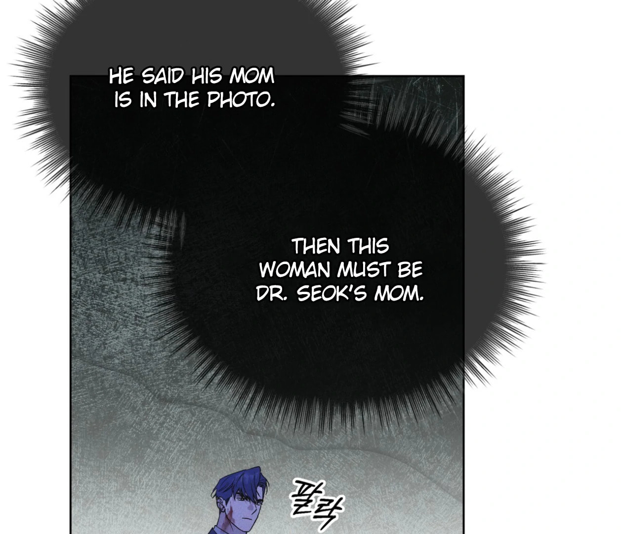 Read Open Sesame chapter 79 image 120 on Lezhin
