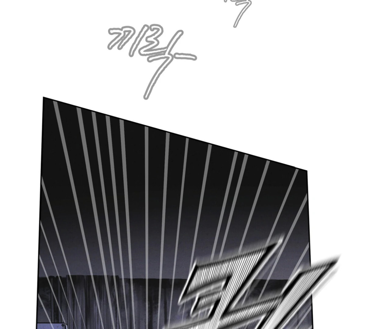 Read Open Sesame chapter 79 image 23 on Lezhin