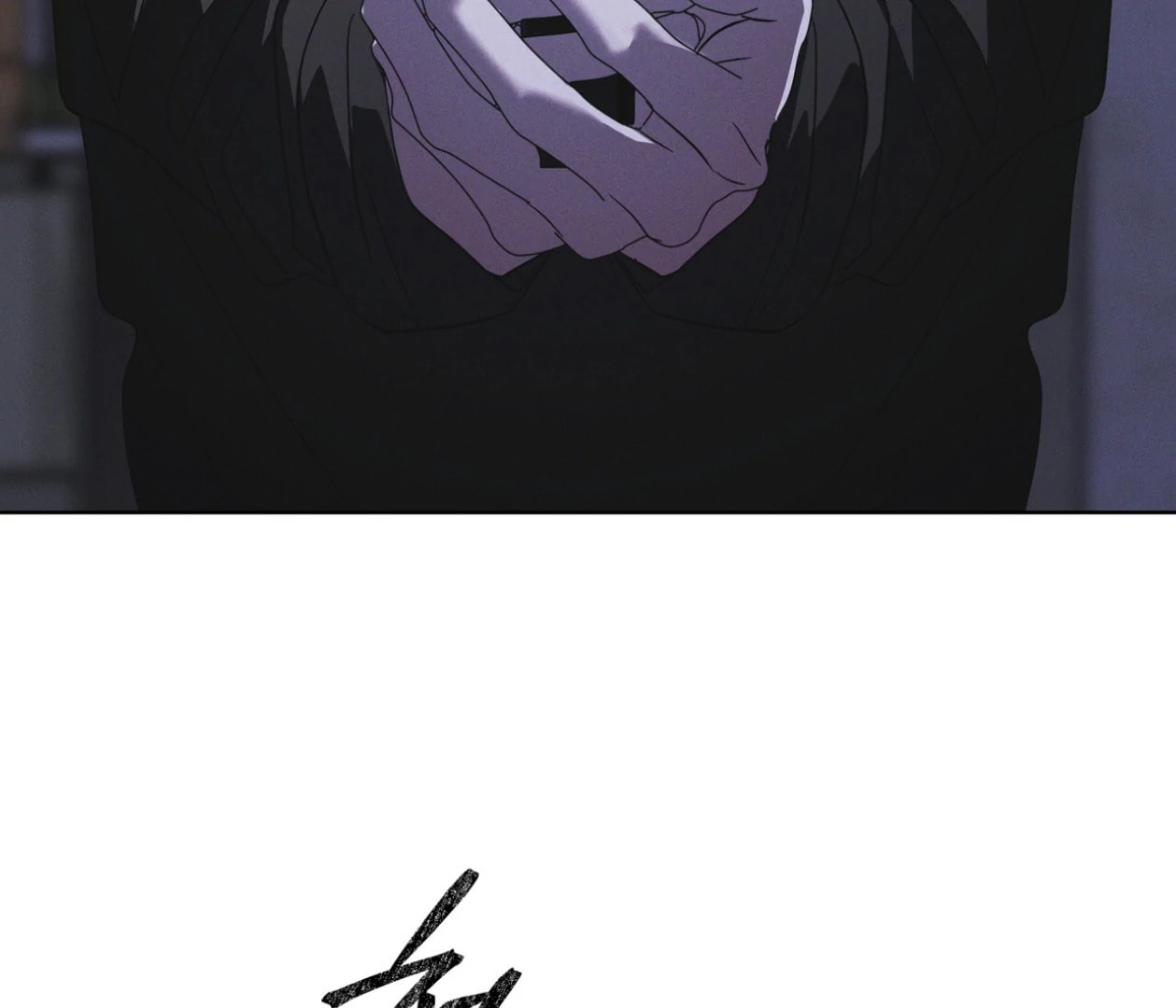 Read Open Sesame chapter 79 image 32 on Lezhin