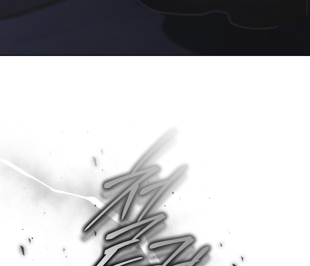 Read Open Sesame chapter 79 image 40 on Lezhin