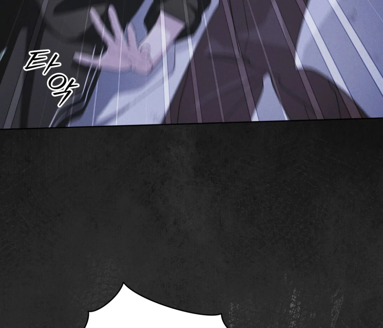 Read Open Sesame chapter 79 image 45 on Lezhin