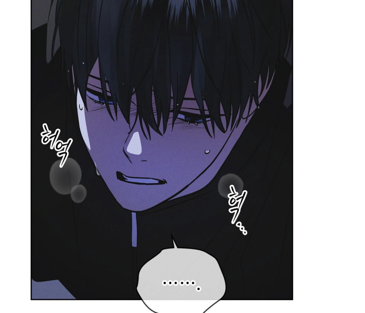 Read Open Sesame chapter 79 image 76 on Lezhin