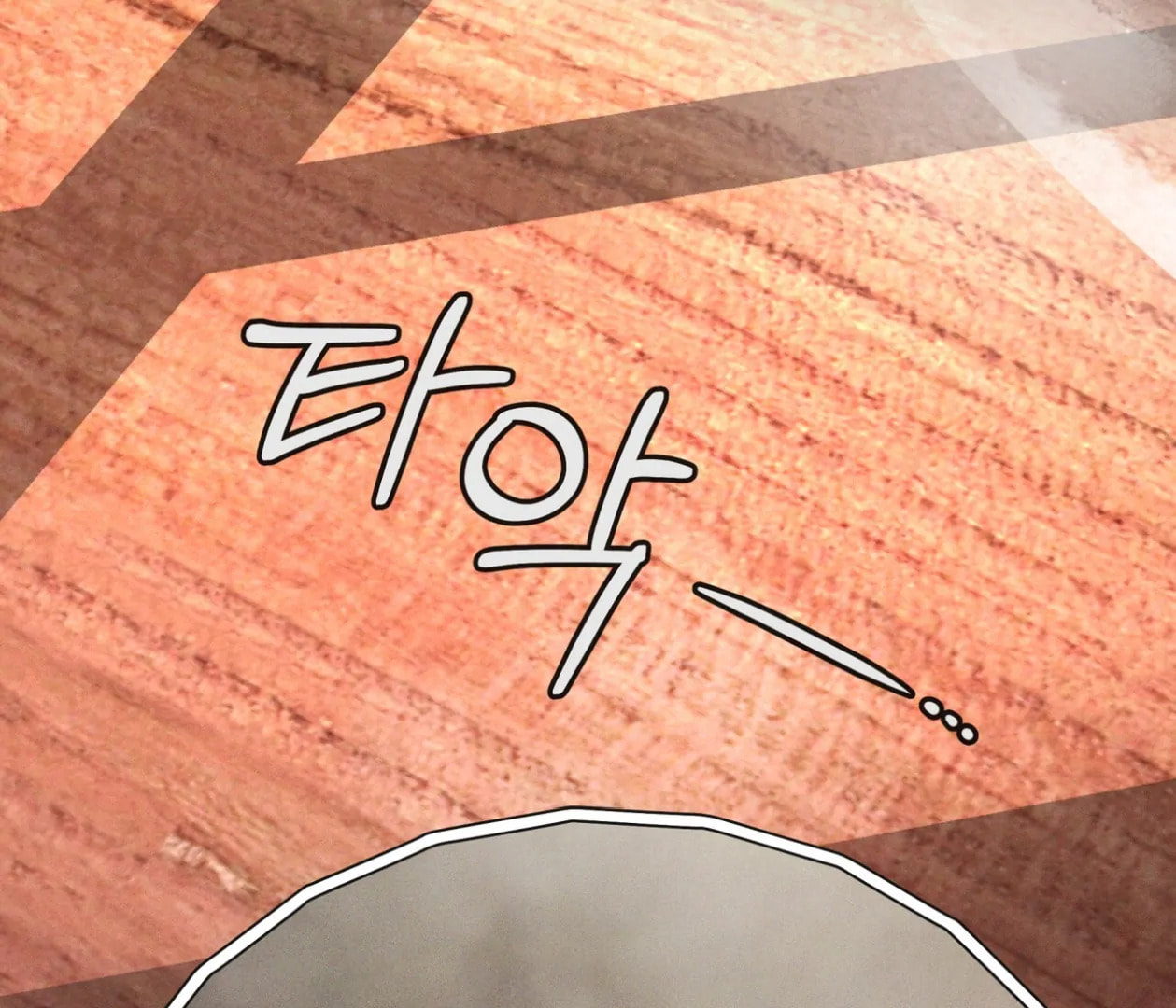 Read Open Sesame chapter 80 image 142 on Lezhin