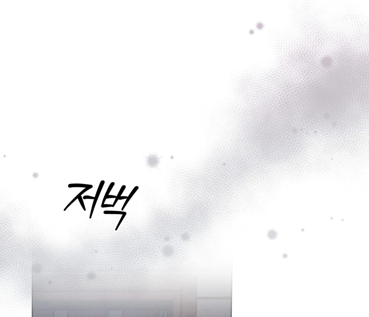 Read Open Sesame chapter 80 image 65 on Lezhin