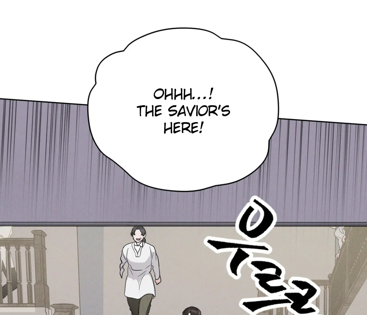 Read Open Sesame chapter 81 image 29 on Lezhin