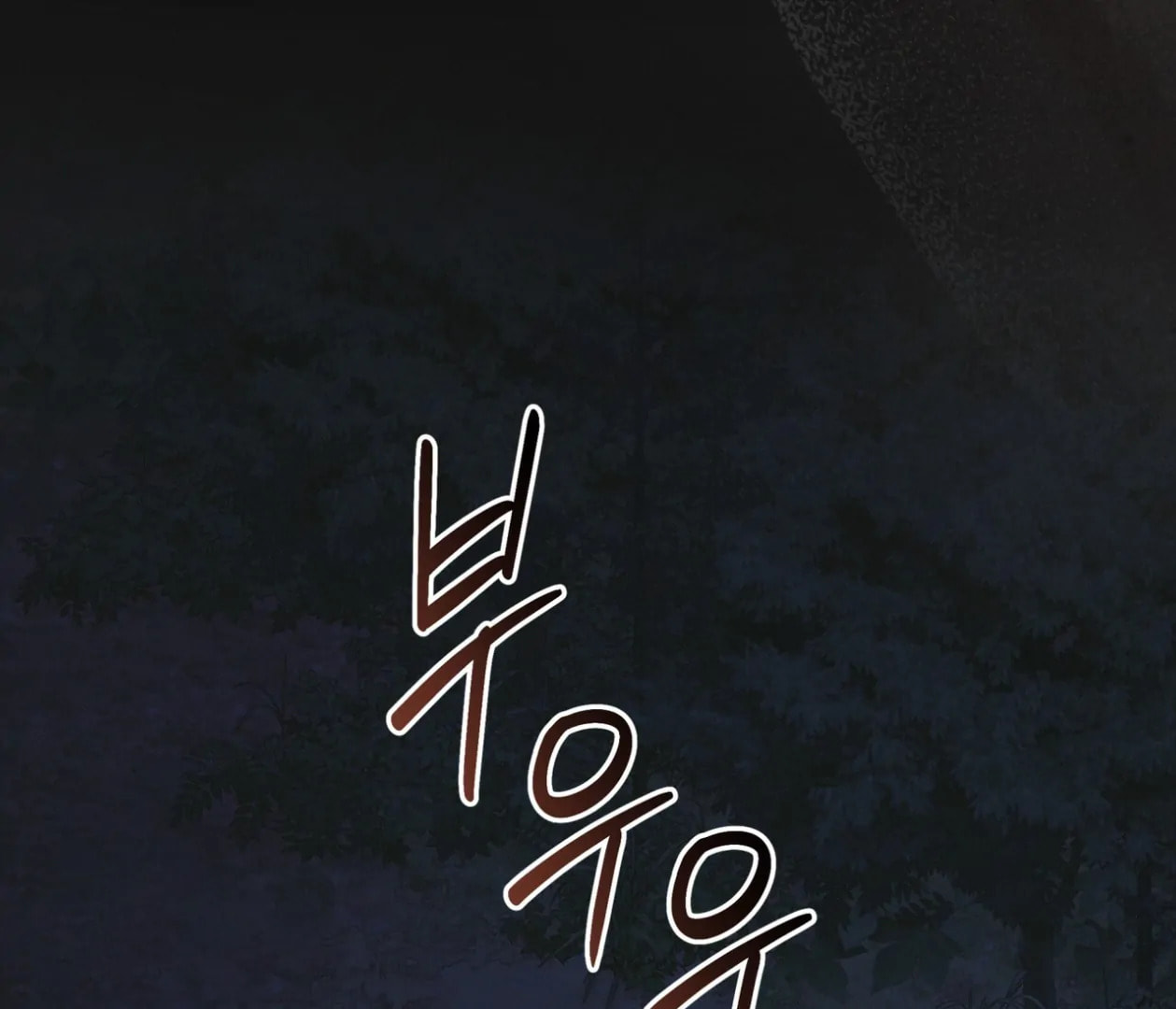 Read Open Sesame chapter 82 image 22 on Lezhin