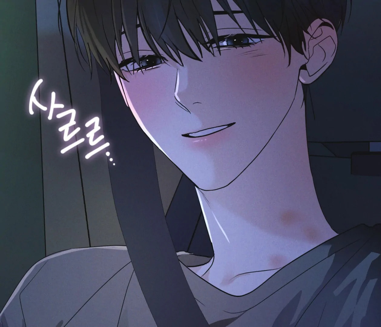 Read Open Sesame chapter 82 image 51 on Lezhin