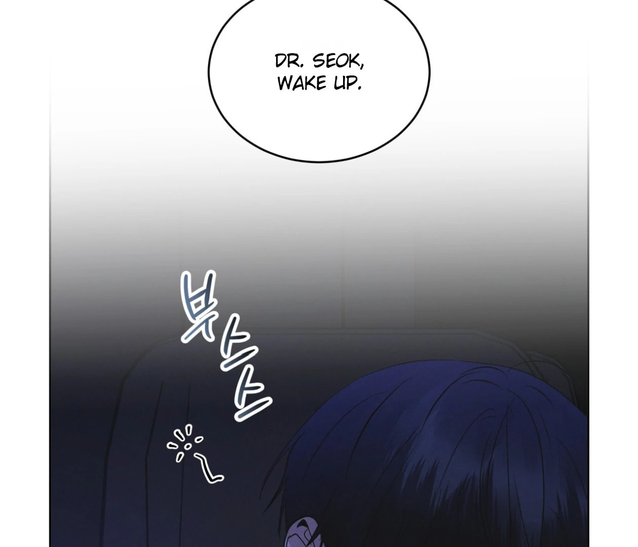 Read Open Sesame chapter 82 image 64 on Lezhin