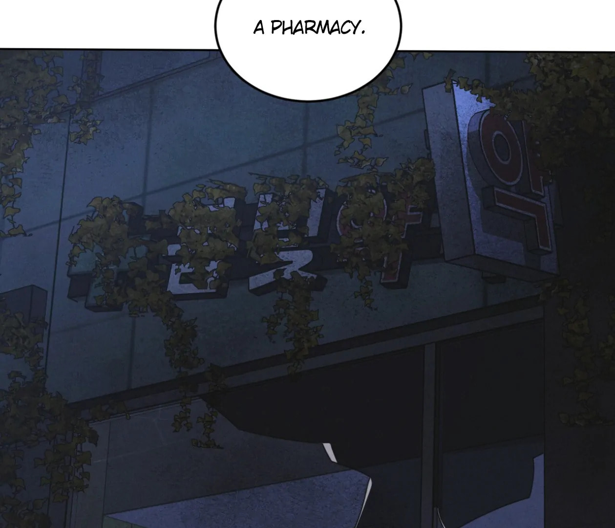 Read Open Sesame chapter 82 image 69 on Lezhin