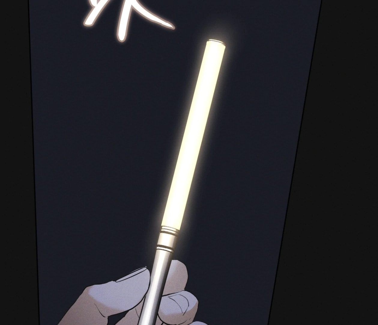 Read Open Sesame chapter 82 image 71 on Lezhin