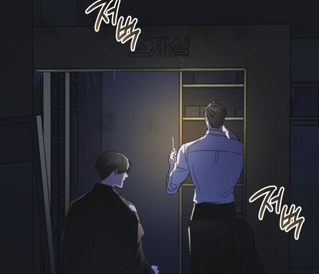 Read Open Sesame chapter 82 image 73 on Lezhin