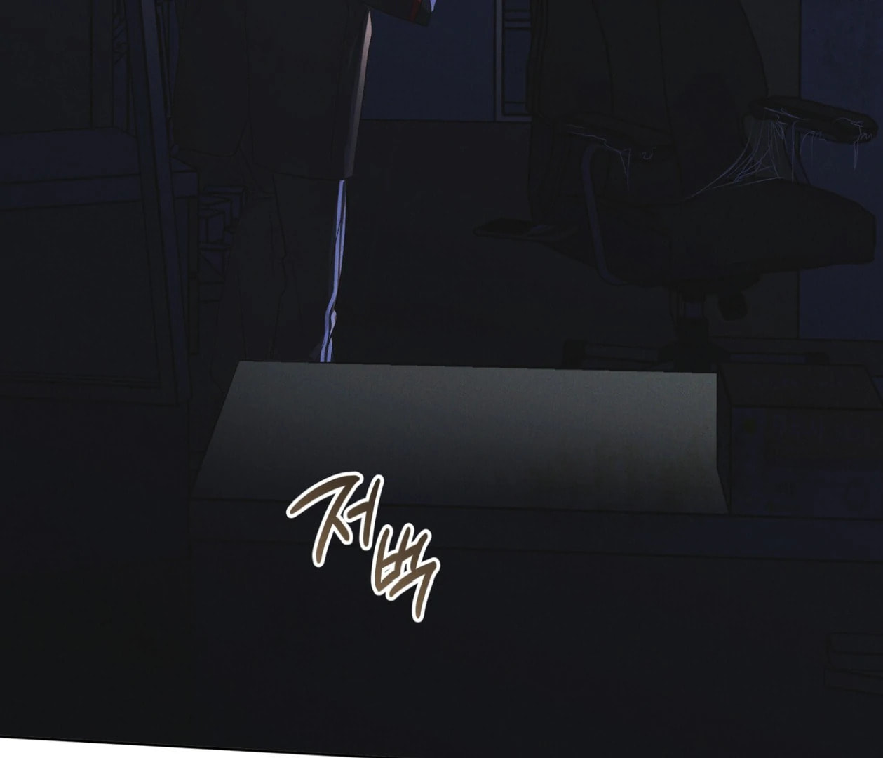 Read Open Sesame chapter 82 image 74 on Lezhin