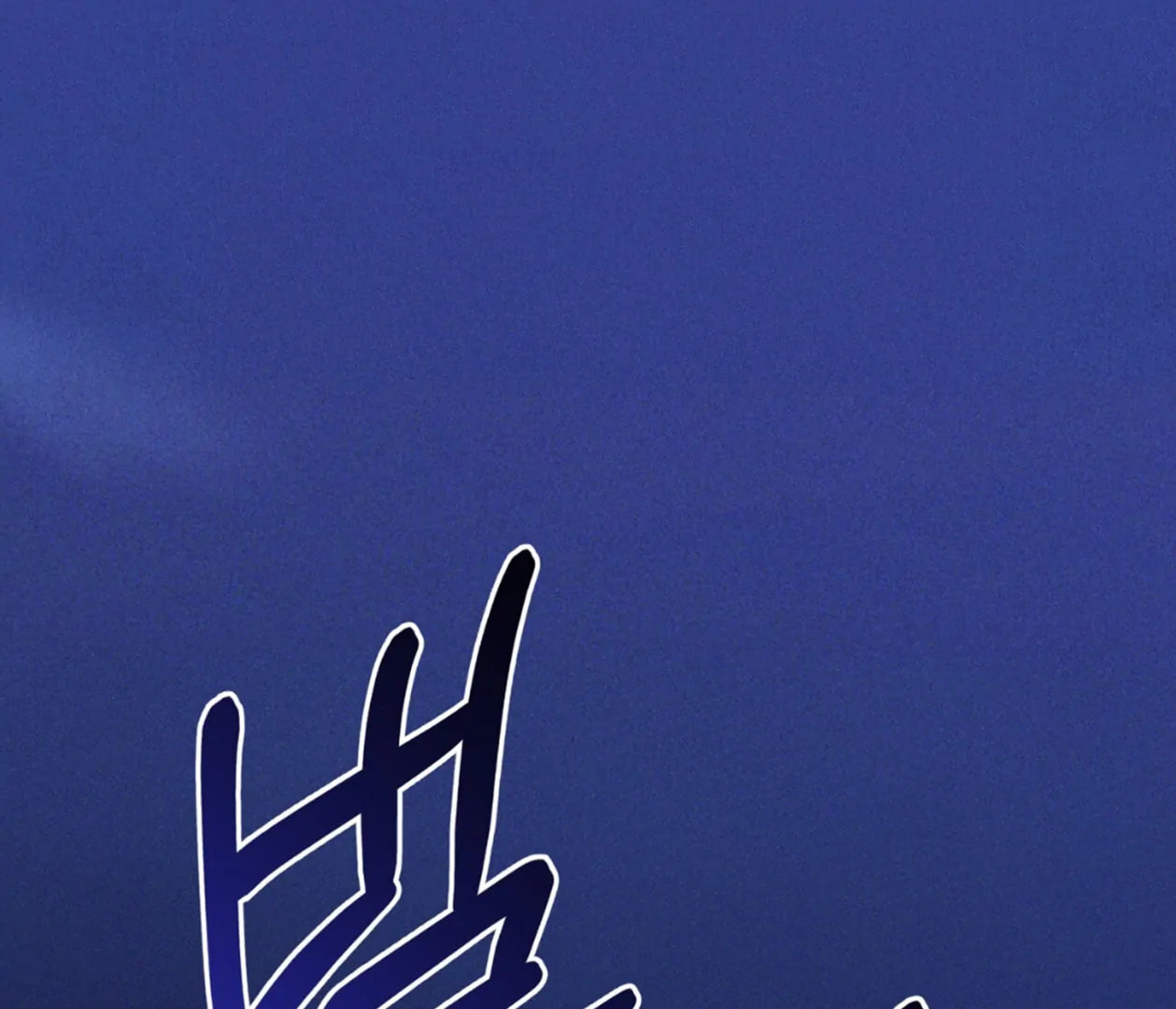 Read Open Sesame chapter 83 image 1 on Lezhin