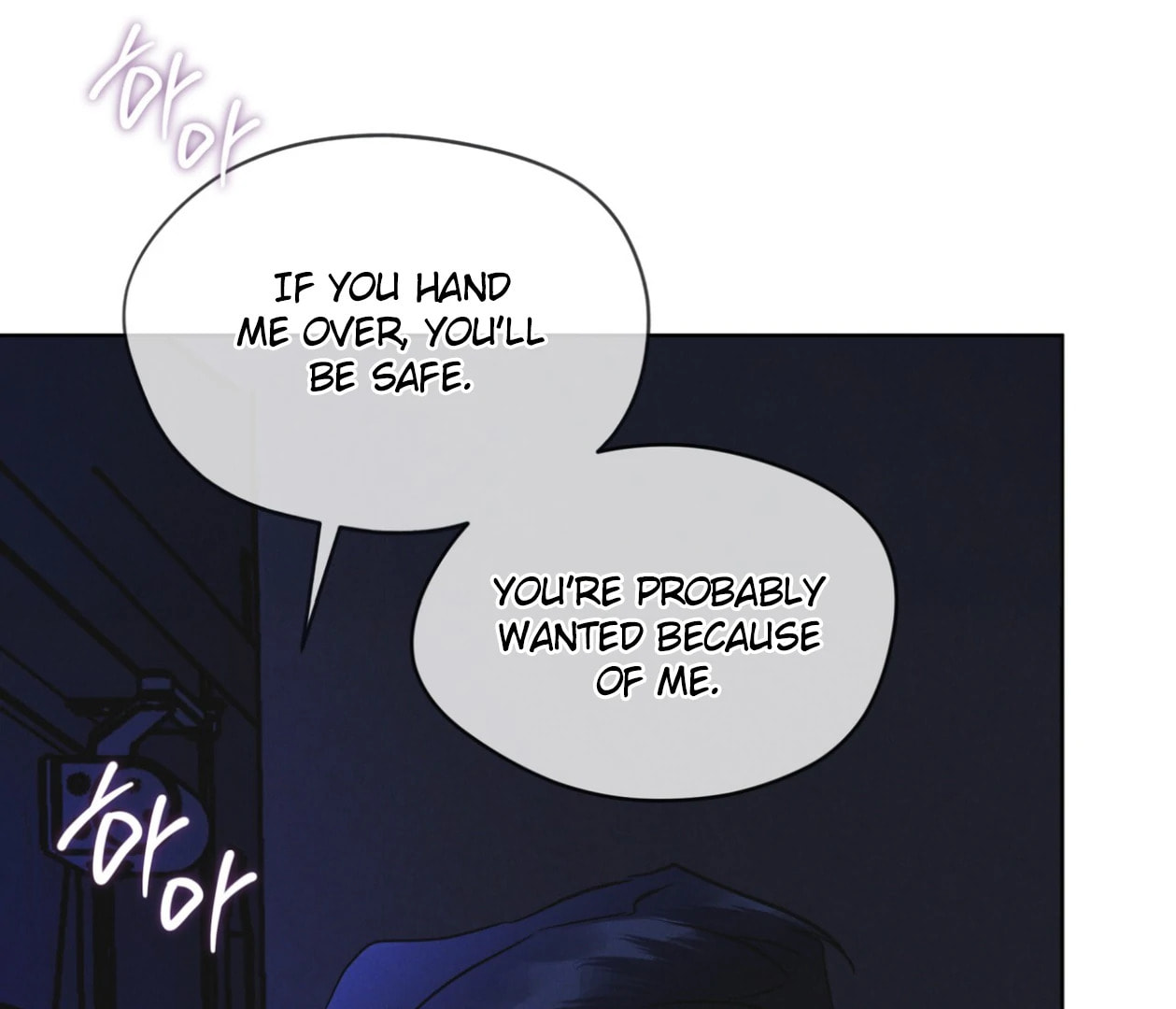 Read Open Sesame chapter 83 image 146 on Lezhin