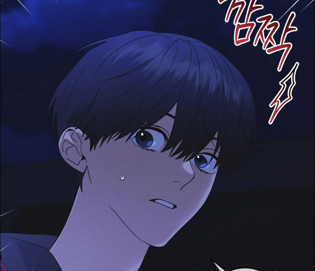 Read Open Sesame chapter 83 image 15 on Lezhin