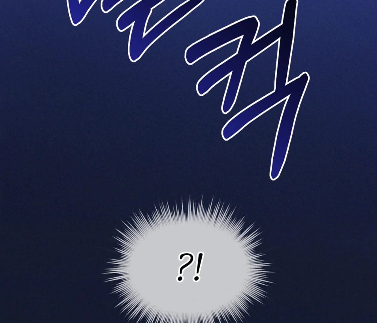 Read Open Sesame chapter 83 image 2 on Lezhin
