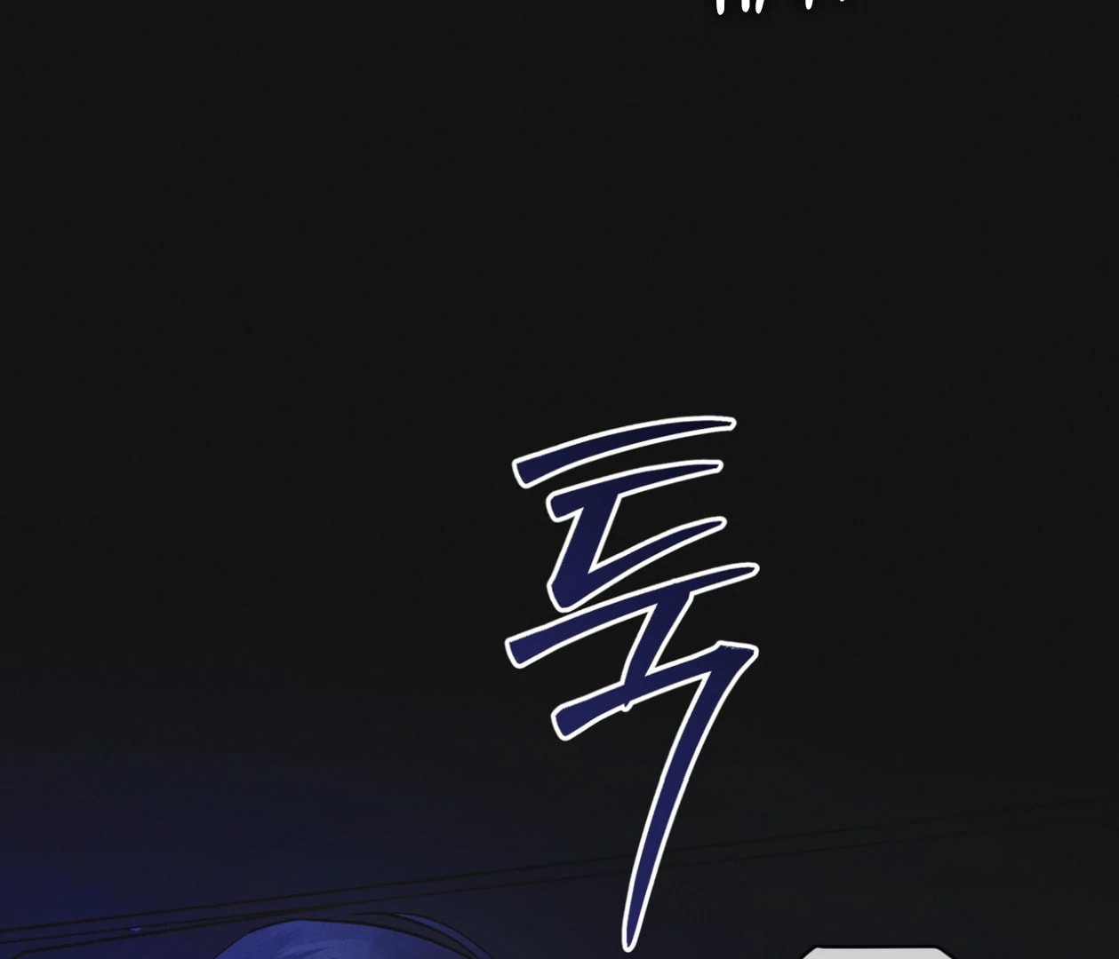 Read Open Sesame chapter 83 image 42 on Lezhin