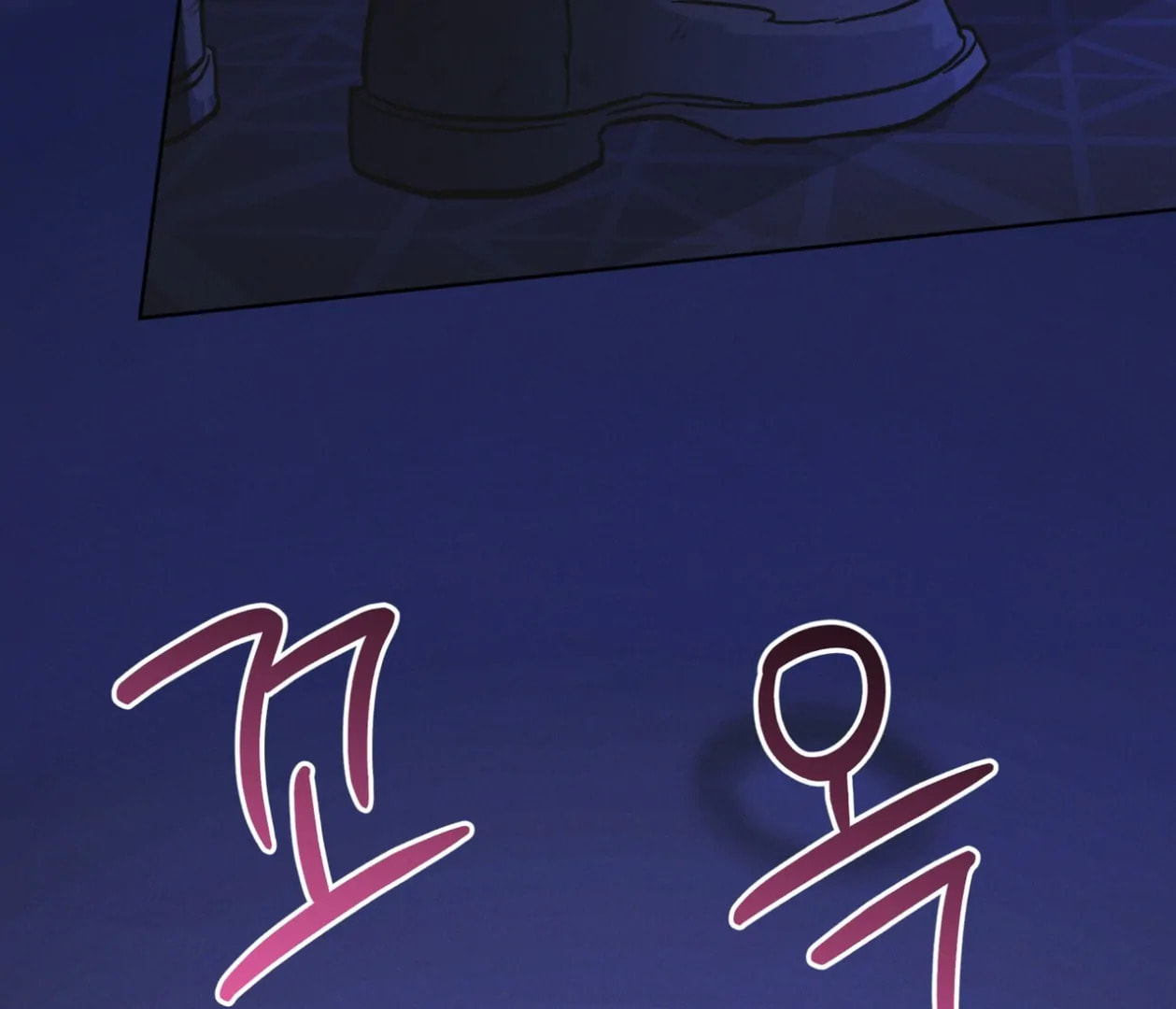 Read Open Sesame chapter 83 image 59 on Lezhin