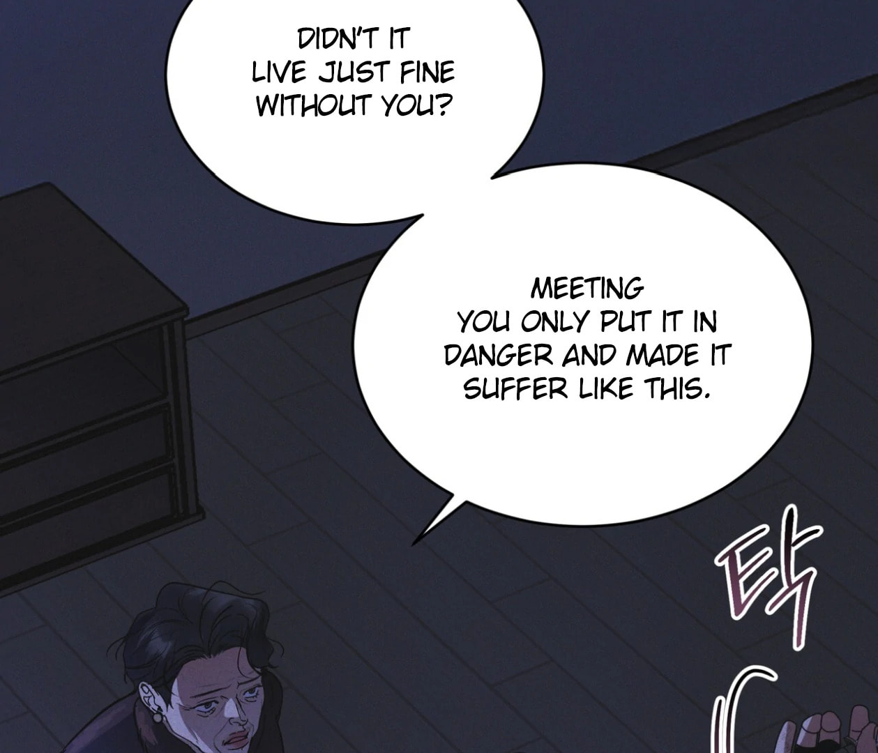 Read Open Sesame chapter 84 image 122 on Lezhin