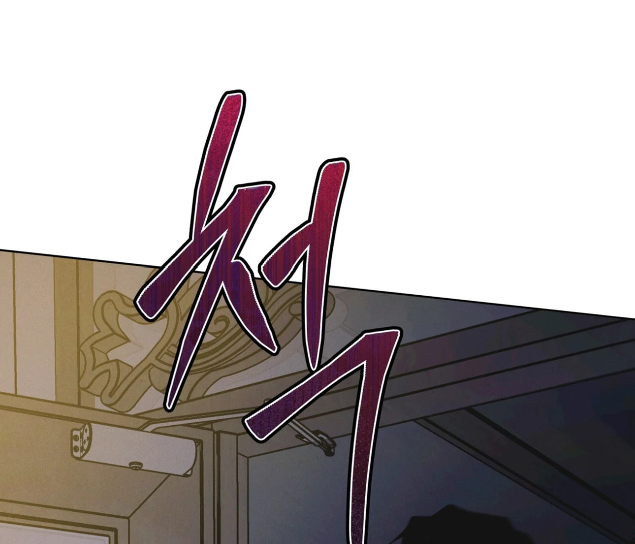Read Open Sesame chapter 84 image 173 on Lezhin