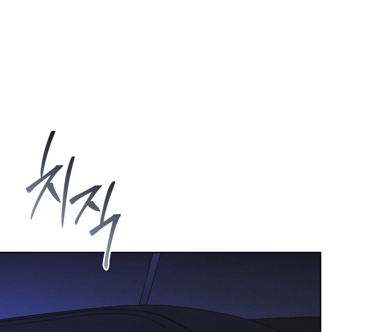 Read Open Sesame chapter 84 image 50 on Lezhin