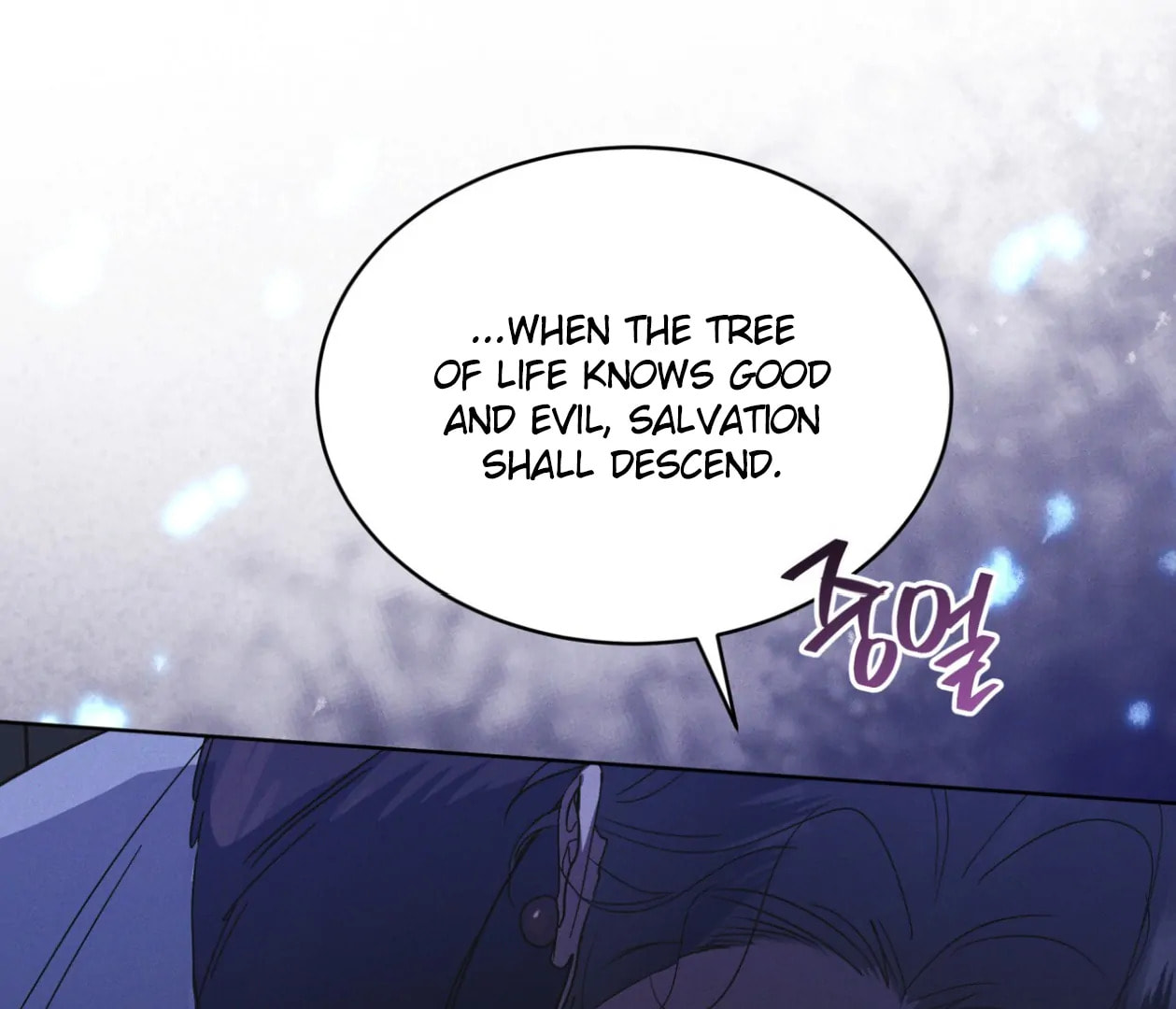 Read Open Sesame chapter 84 image 59 on Lezhin