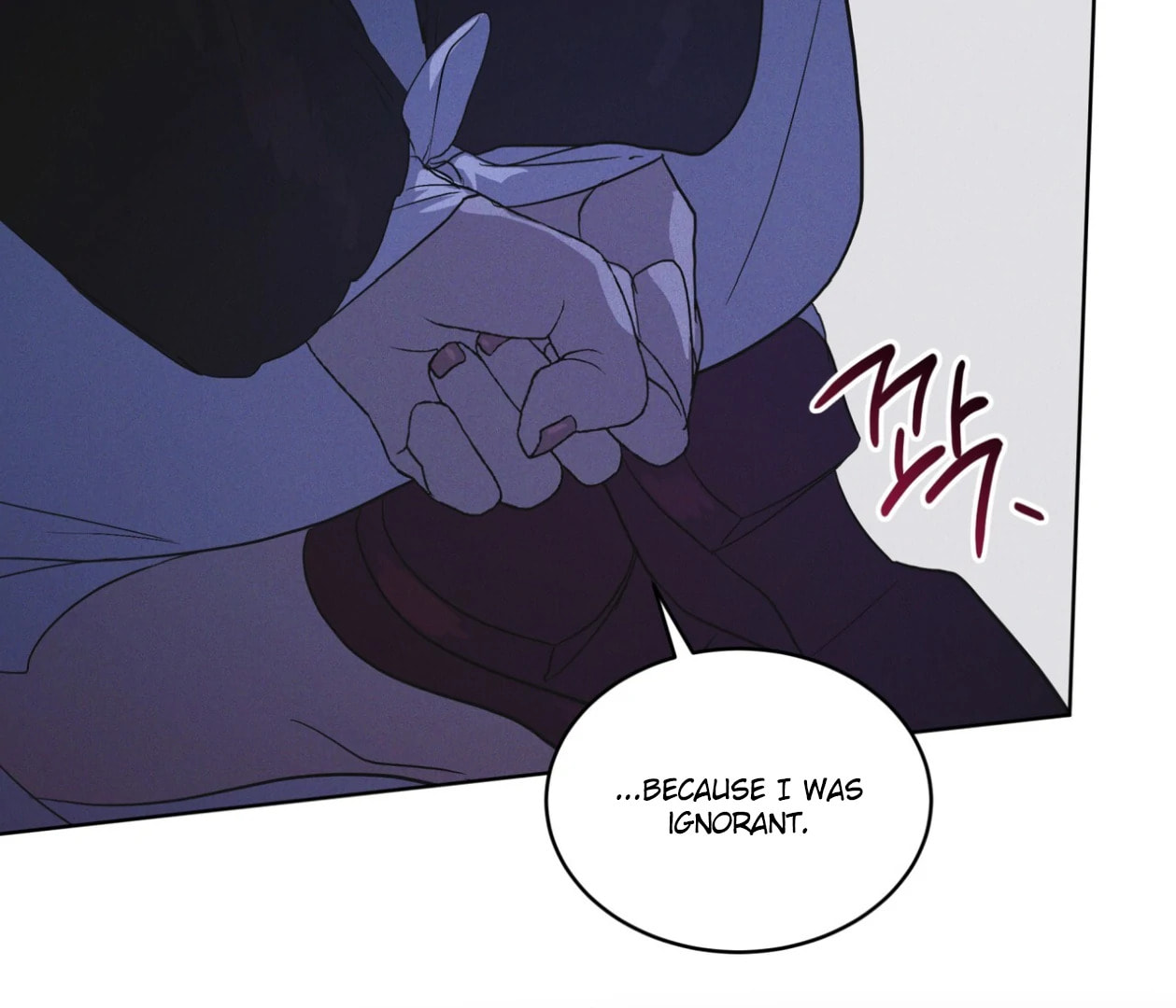 Read Open Sesame chapter 84 image 90 on Lezhin
