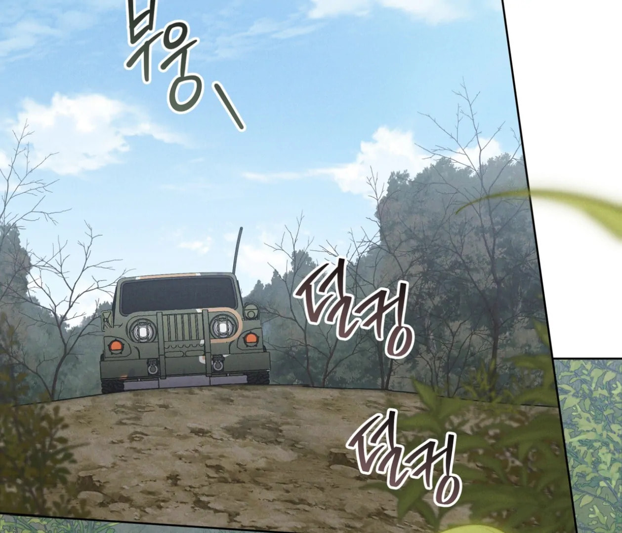 Read Open Sesame chapter 85 image 120 on Lezhin