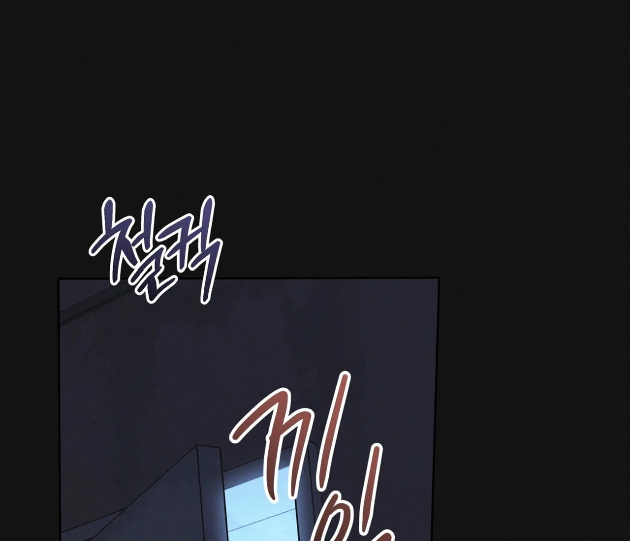 Read Open Sesame chapter 85 image 131 on Lezhin