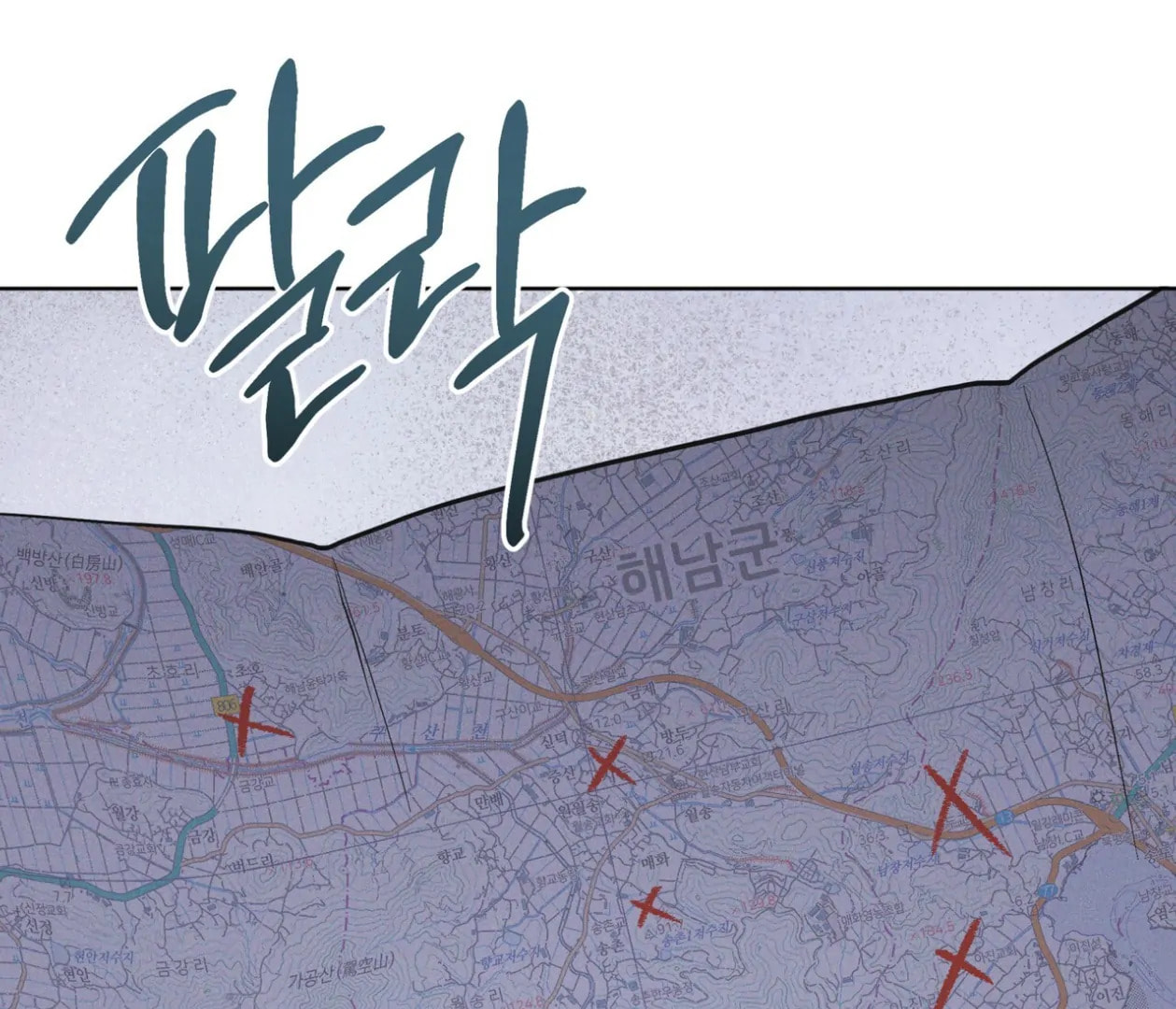 Read Open Sesame chapter 85 image 59 on Lezhin